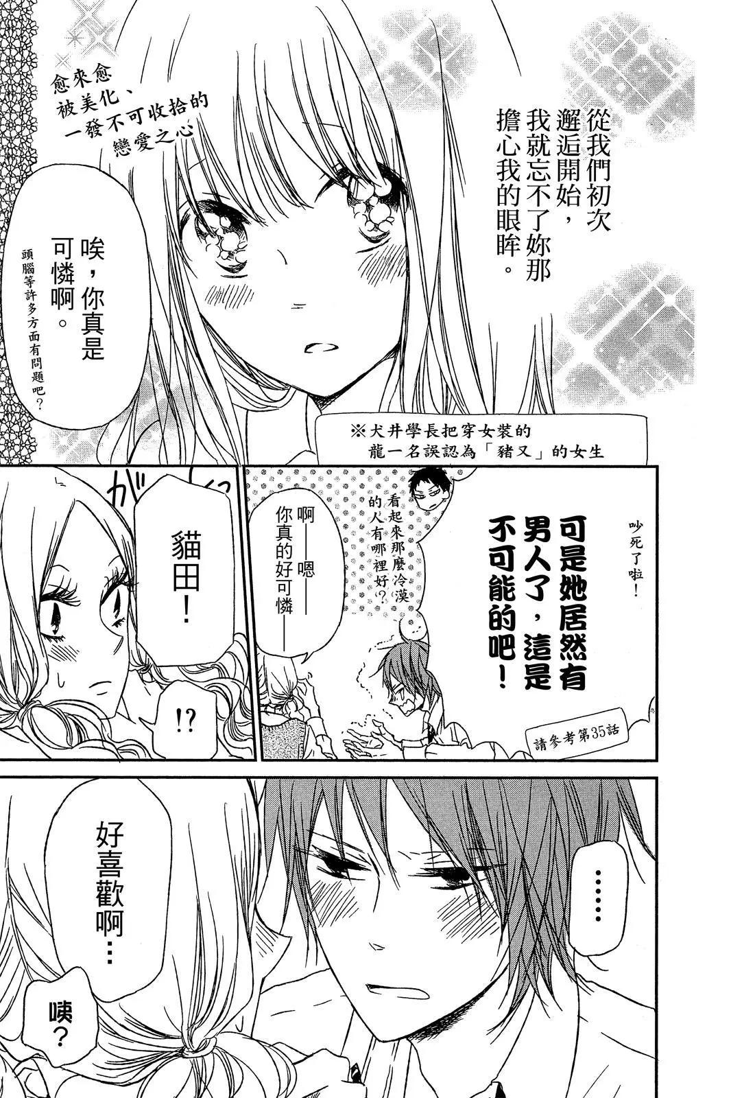 第 135 页
