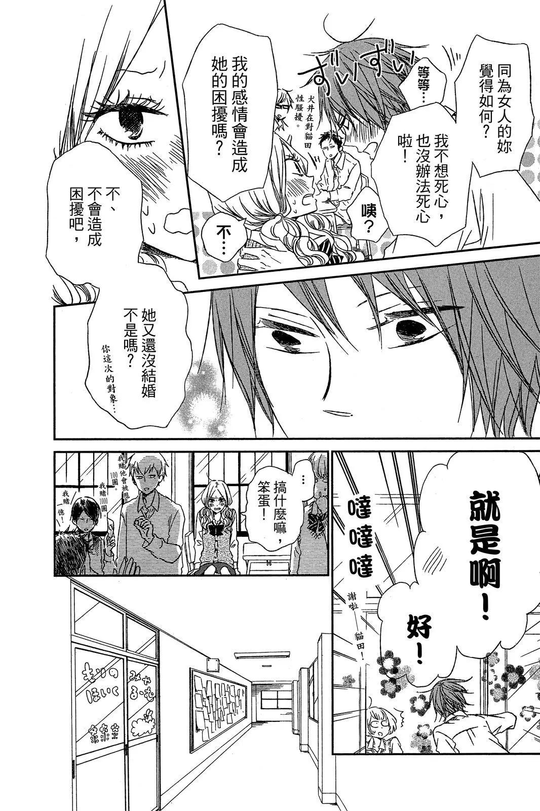 第 136 页