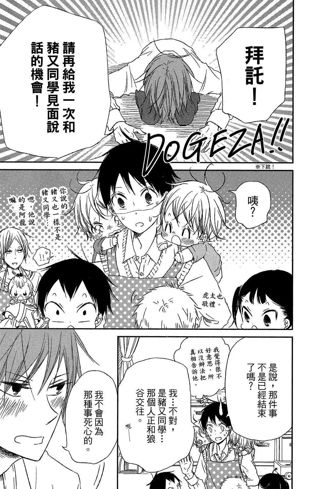 第 137 页
