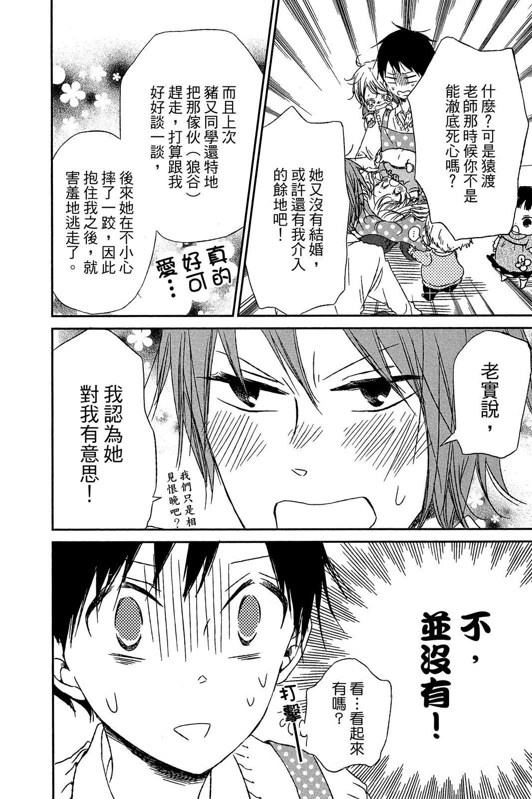 第 138 页