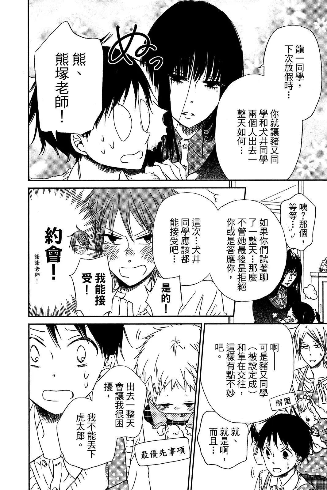 第 140 页