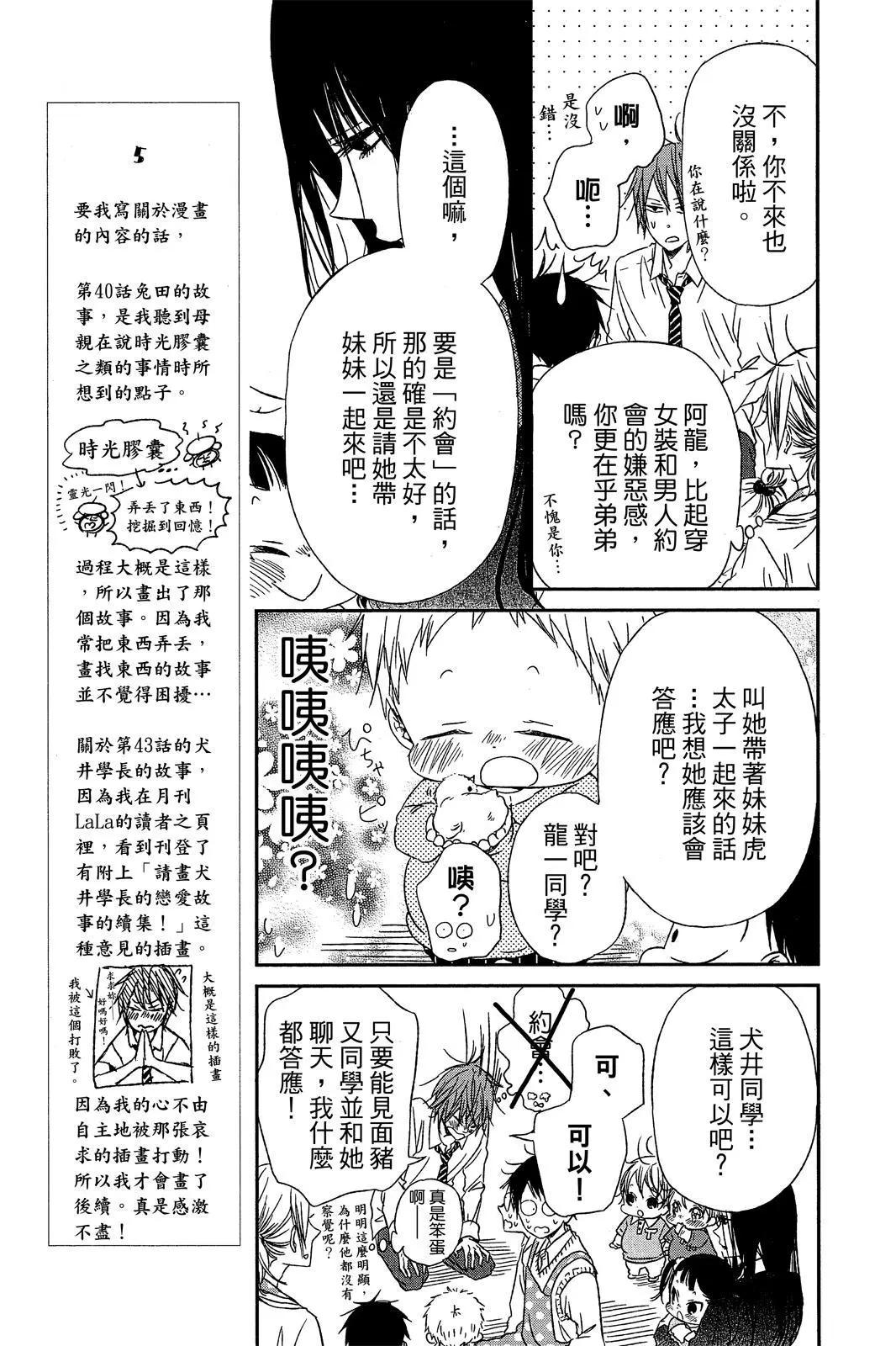 第 141 页