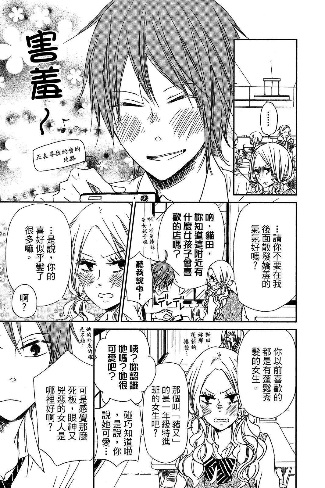 第 143 页