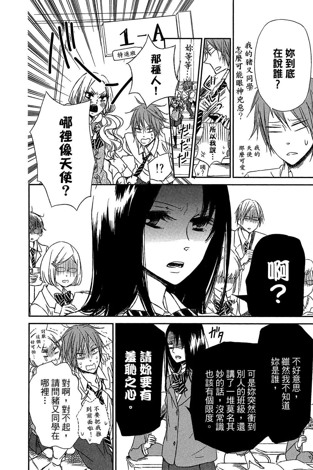 第 144 页