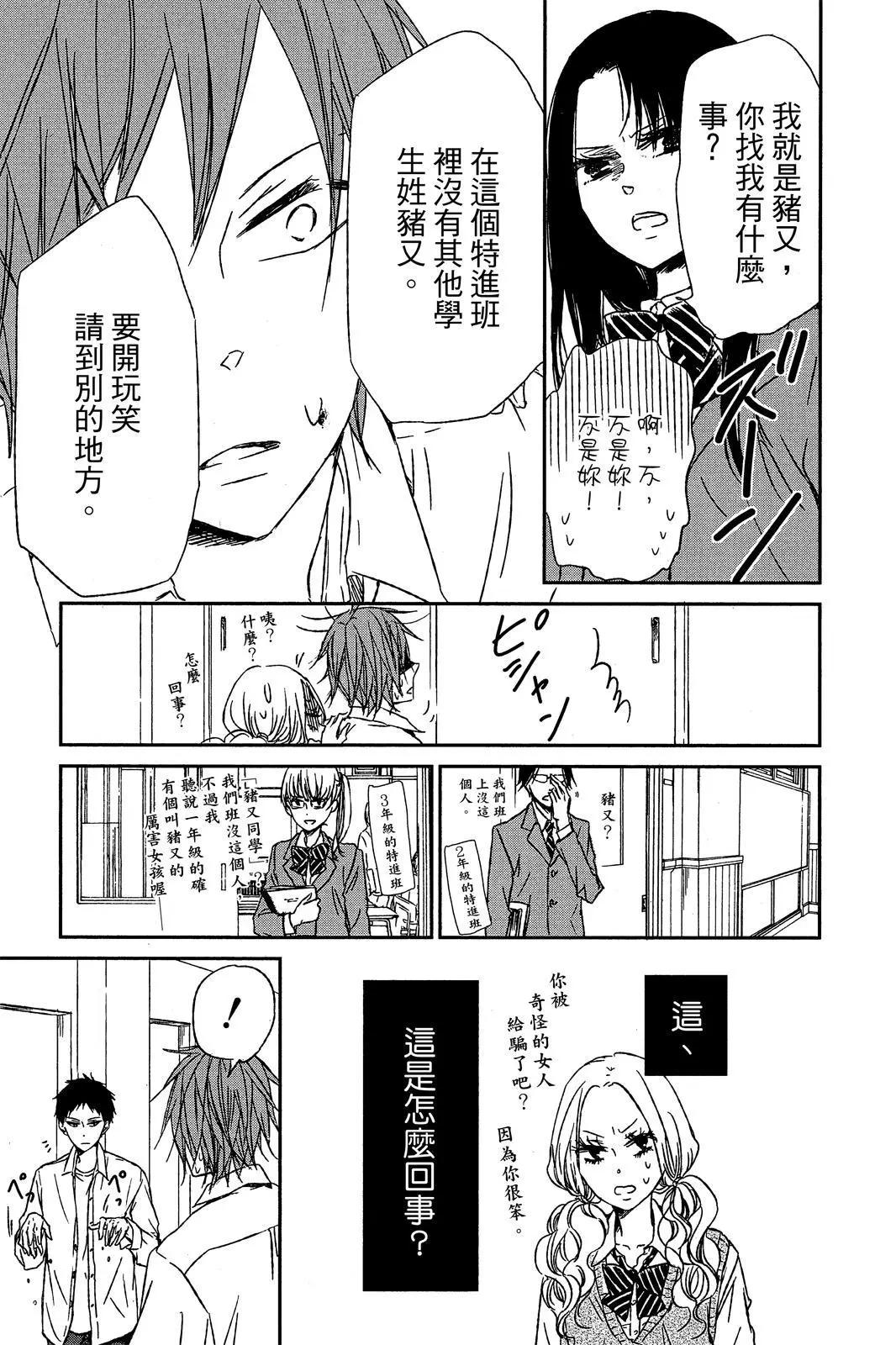 第 145 页