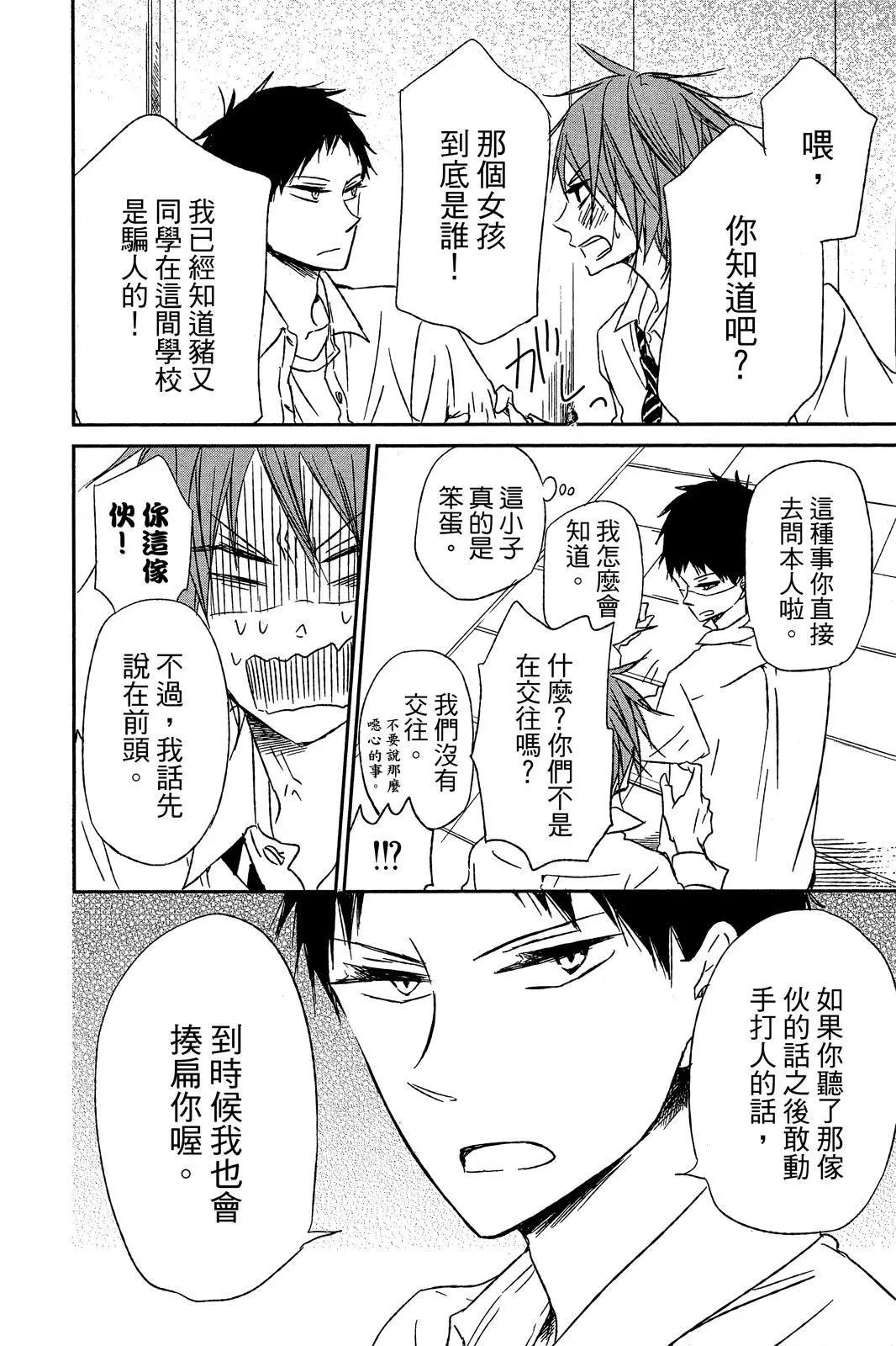 第 146 页