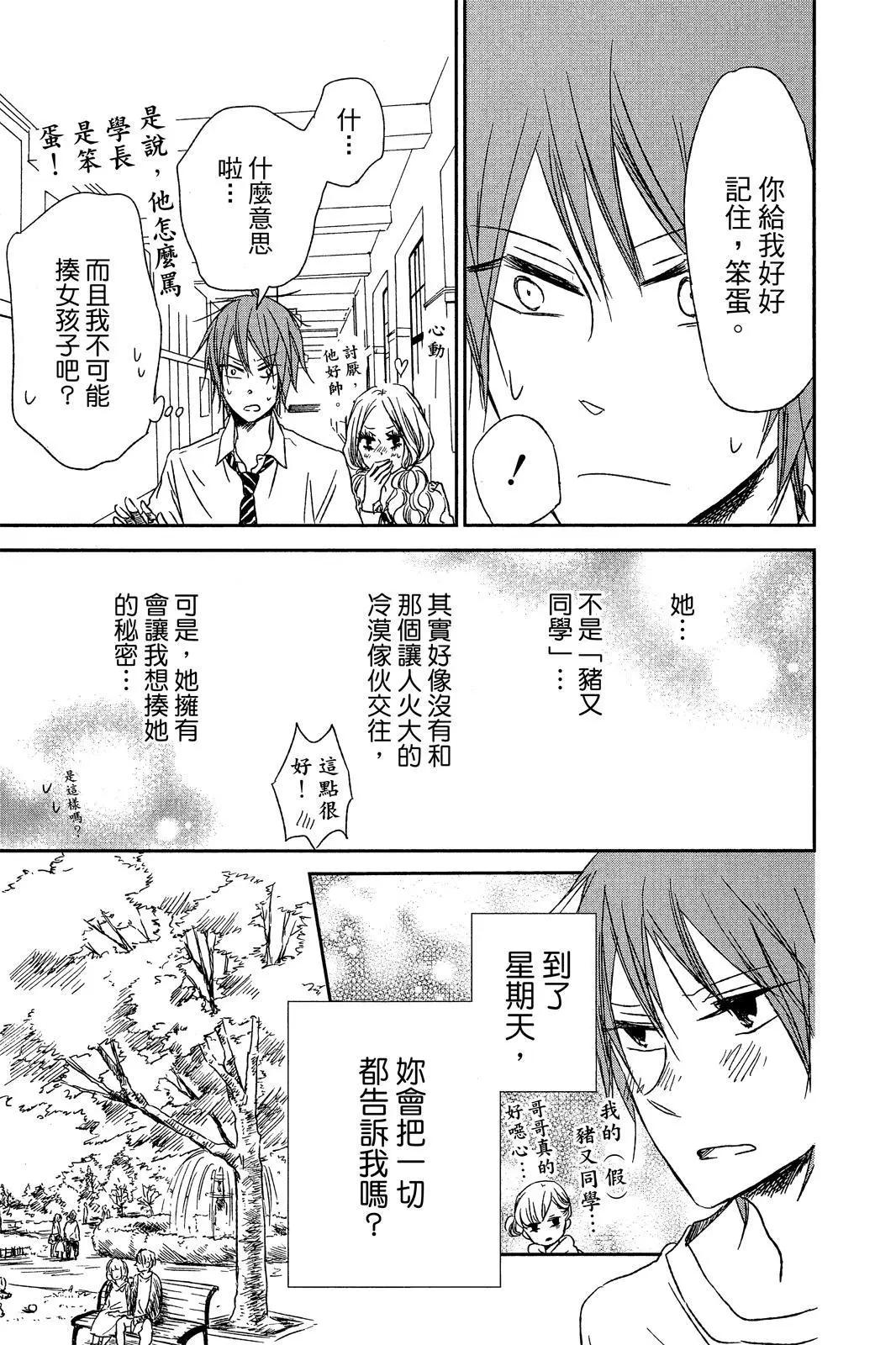 第 147 页