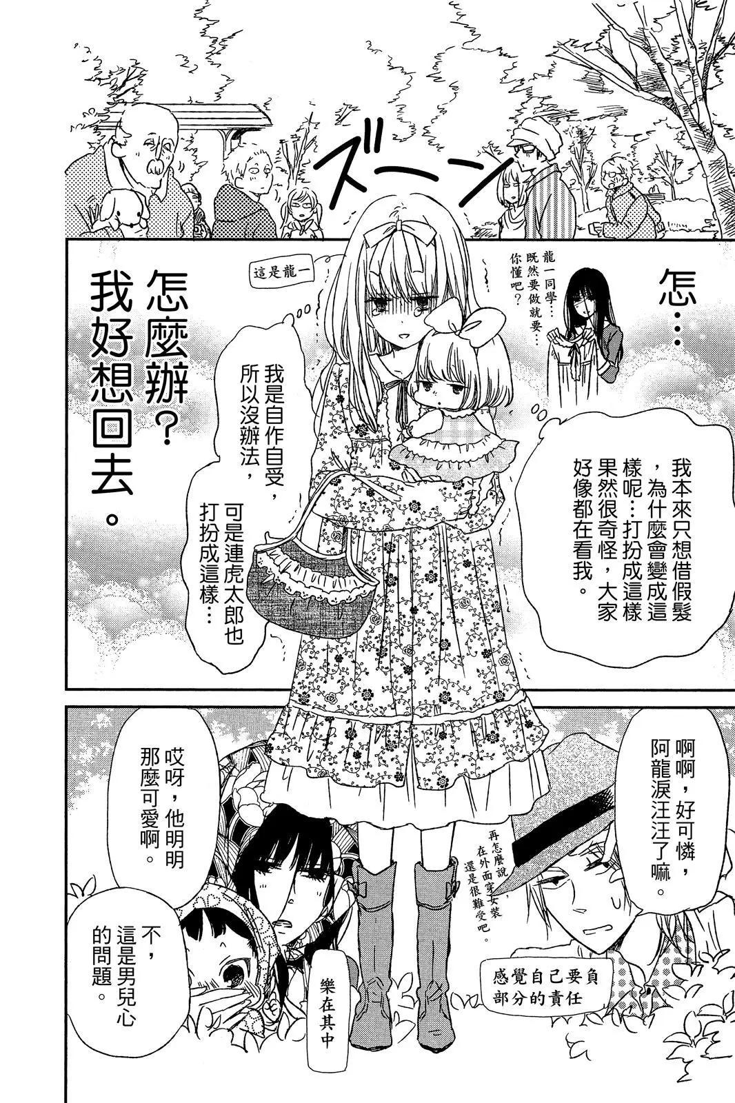 第 148 页