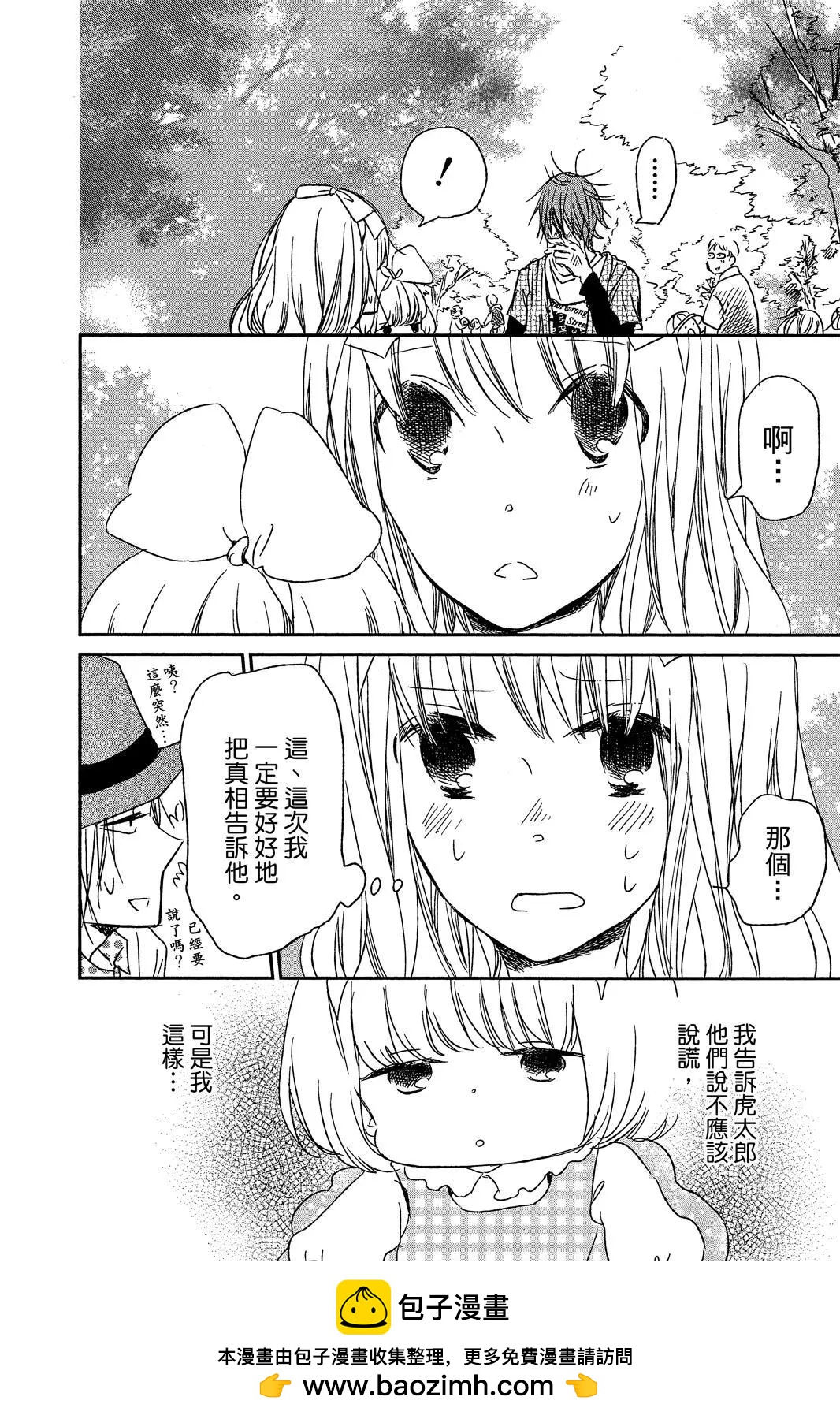 第 150 页