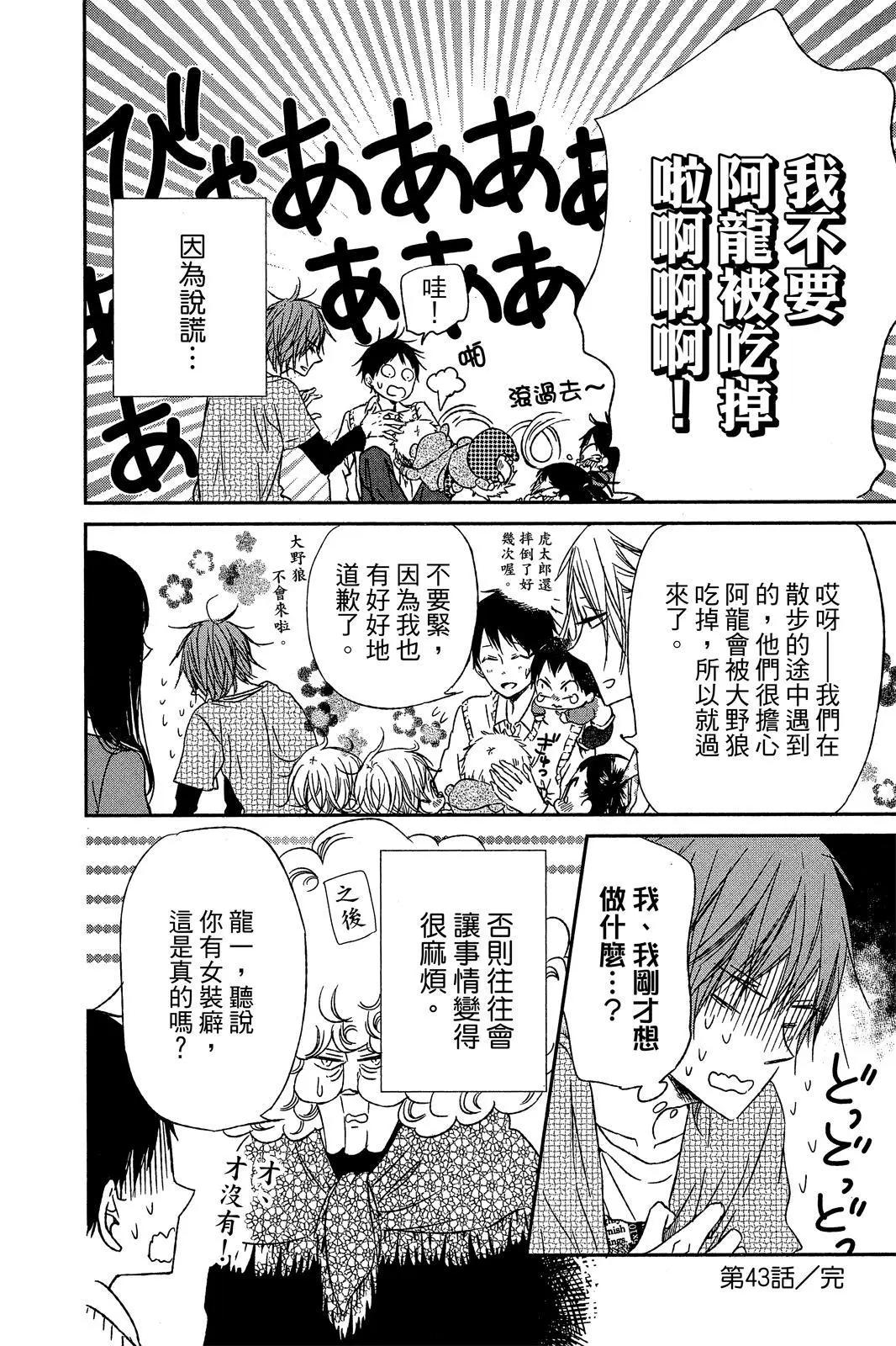 第 158 页