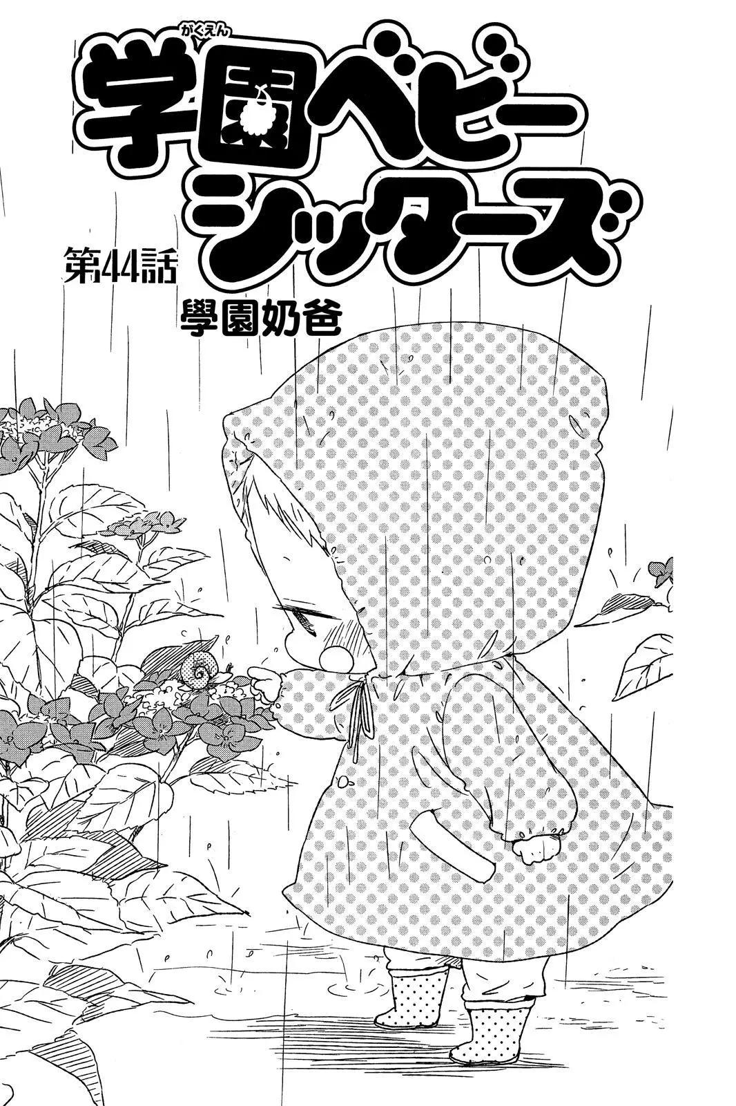 第 159 页