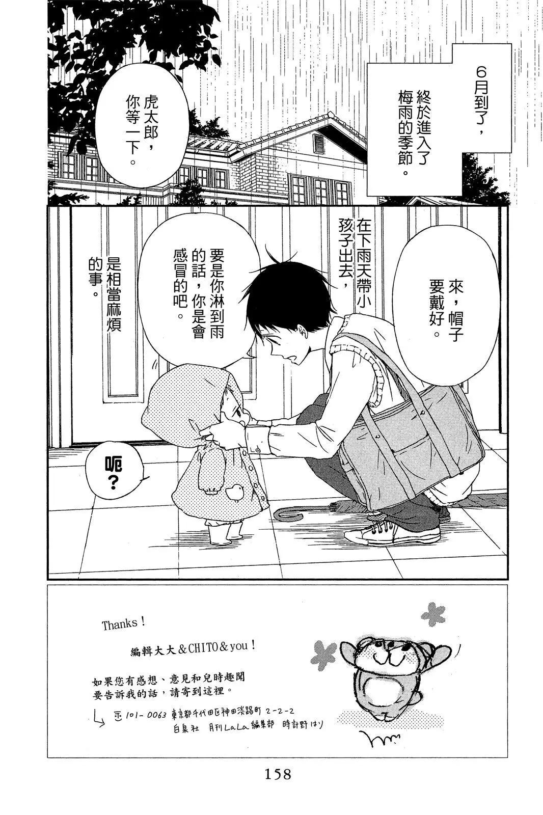 第 160 页