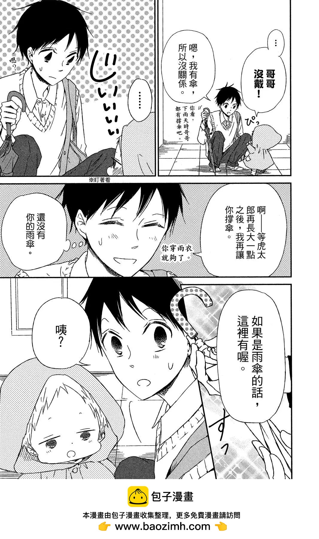 第 161 页