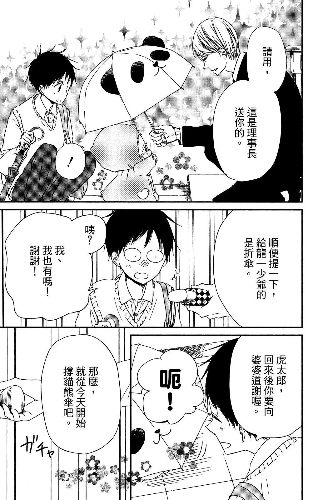 第 163 页