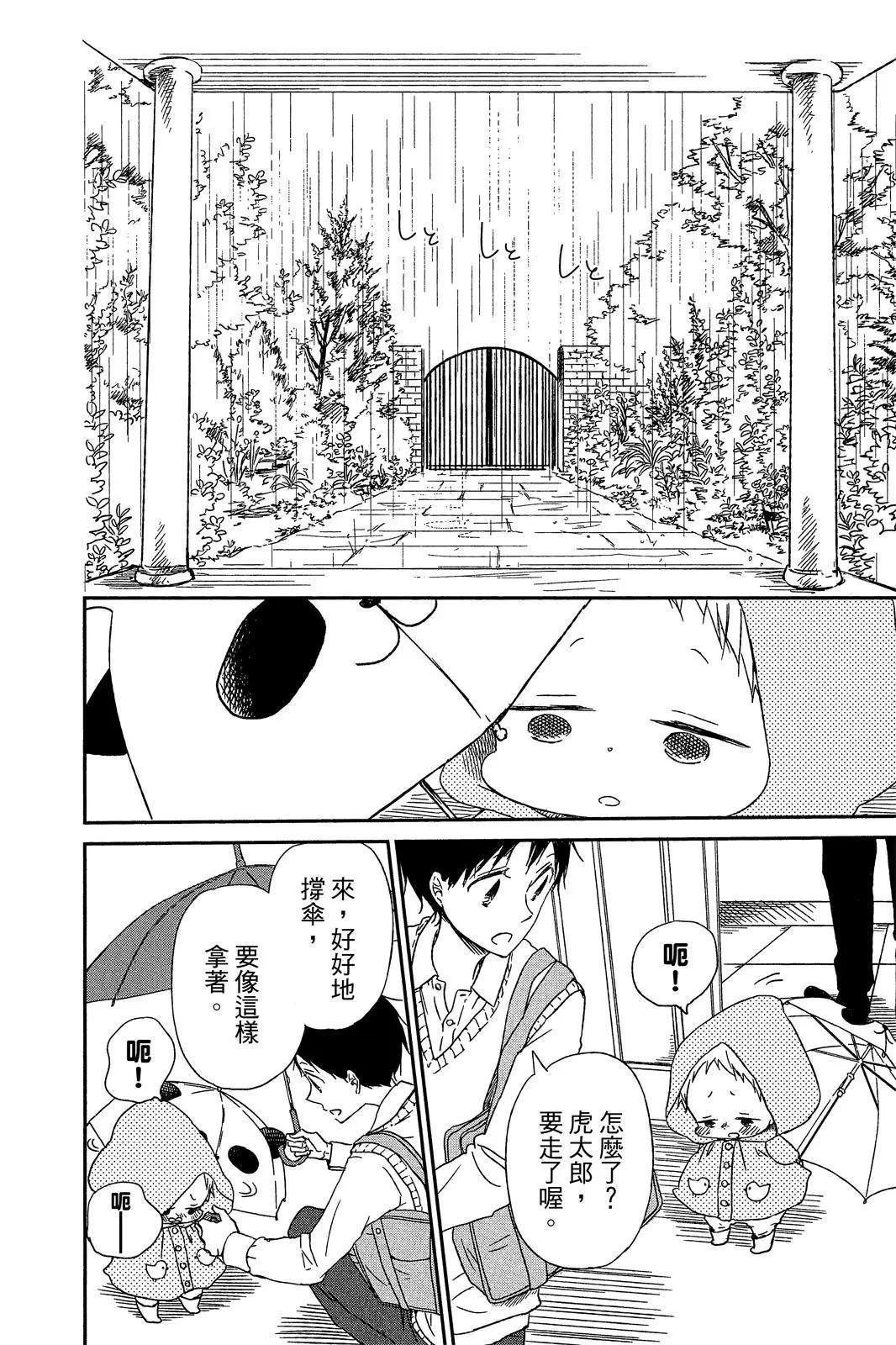 第 164 页