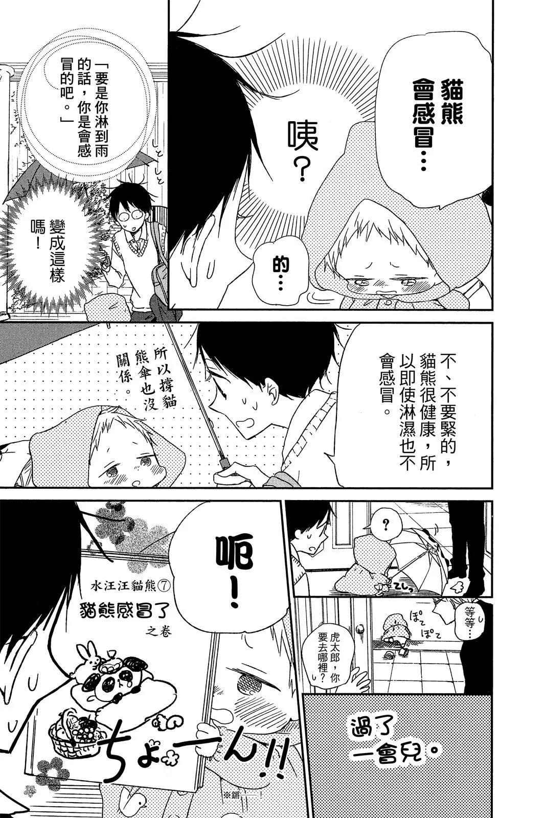 第 165 页