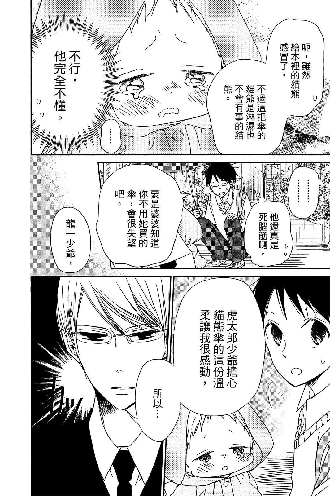 第 166 页