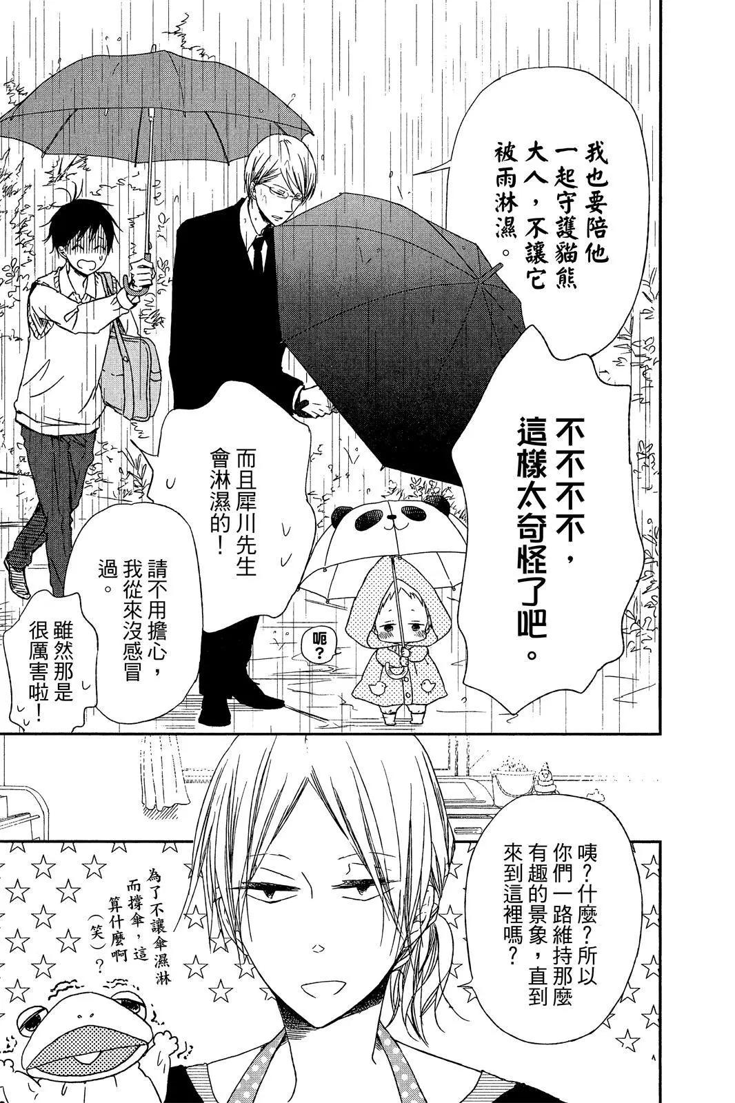 第 167 页