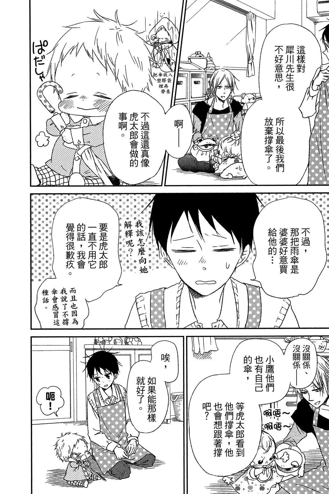 第 168 页