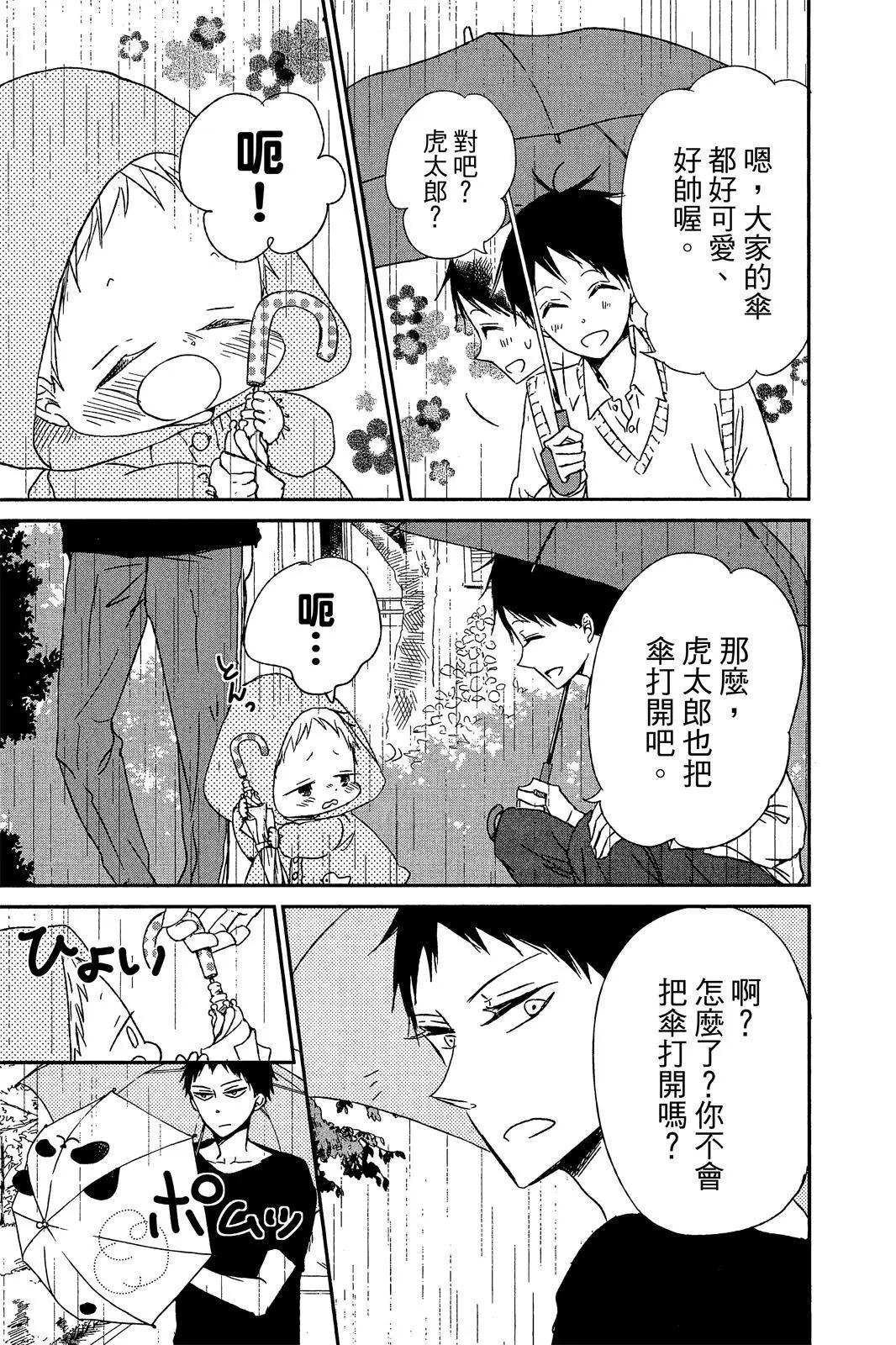 第 171 页