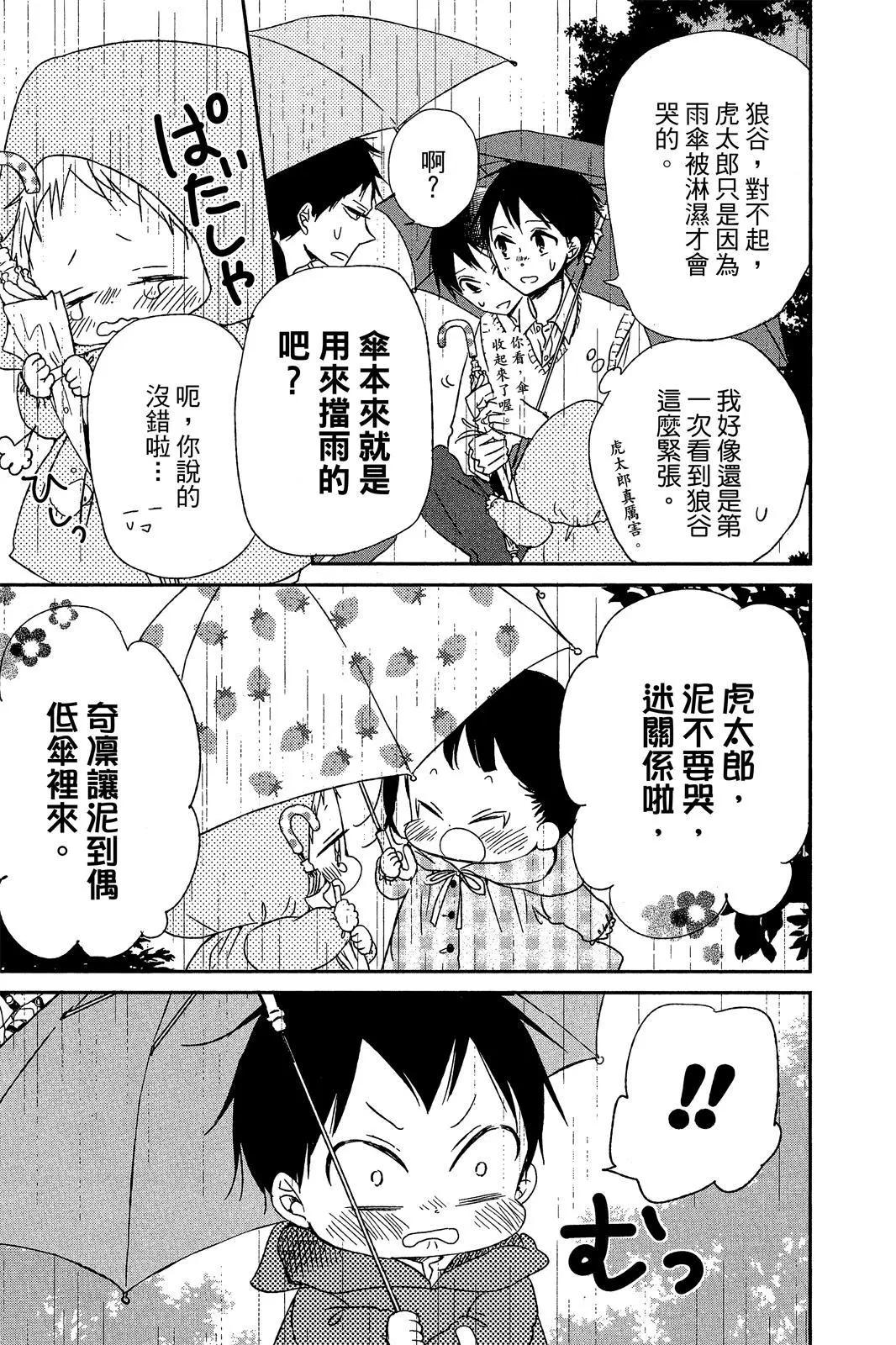 第 173 页