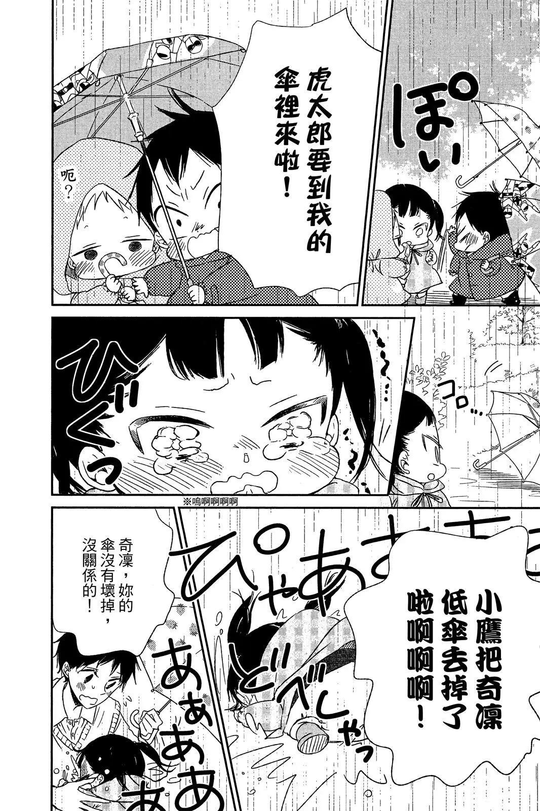 第 174 页