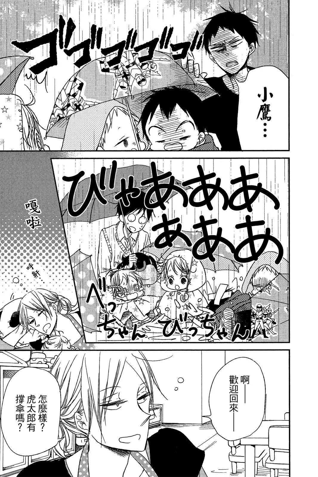 第 175 页