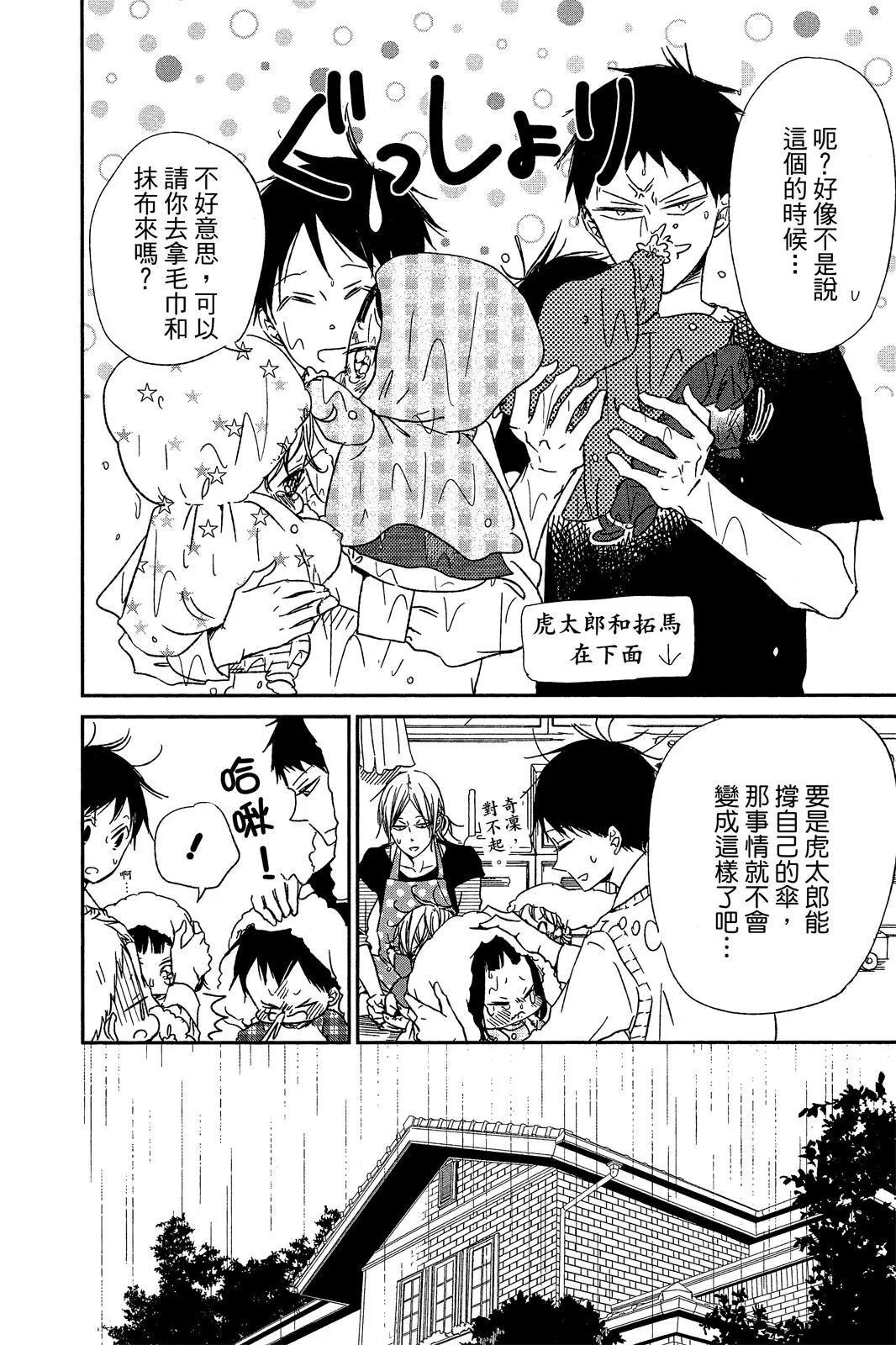 第 176 页