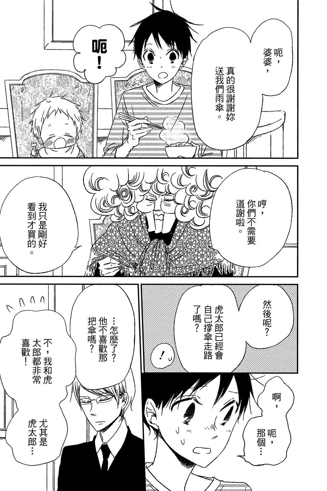 第 177 页
