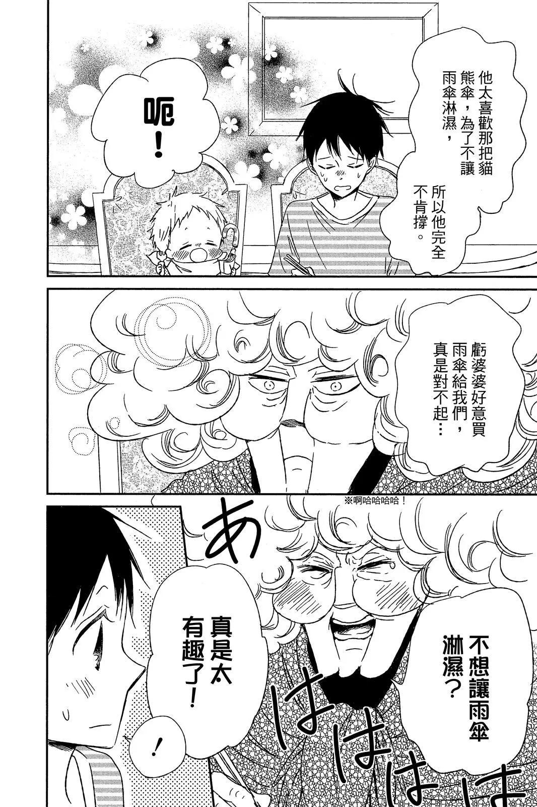 第 178 页