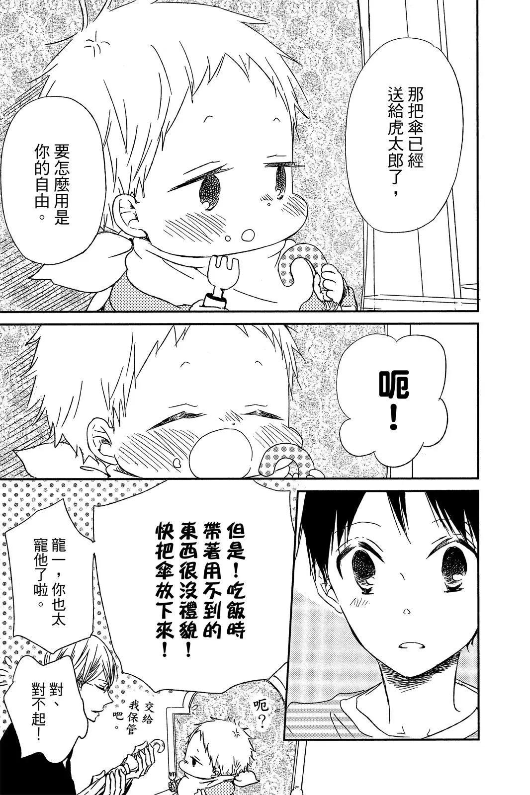 第 179 页
