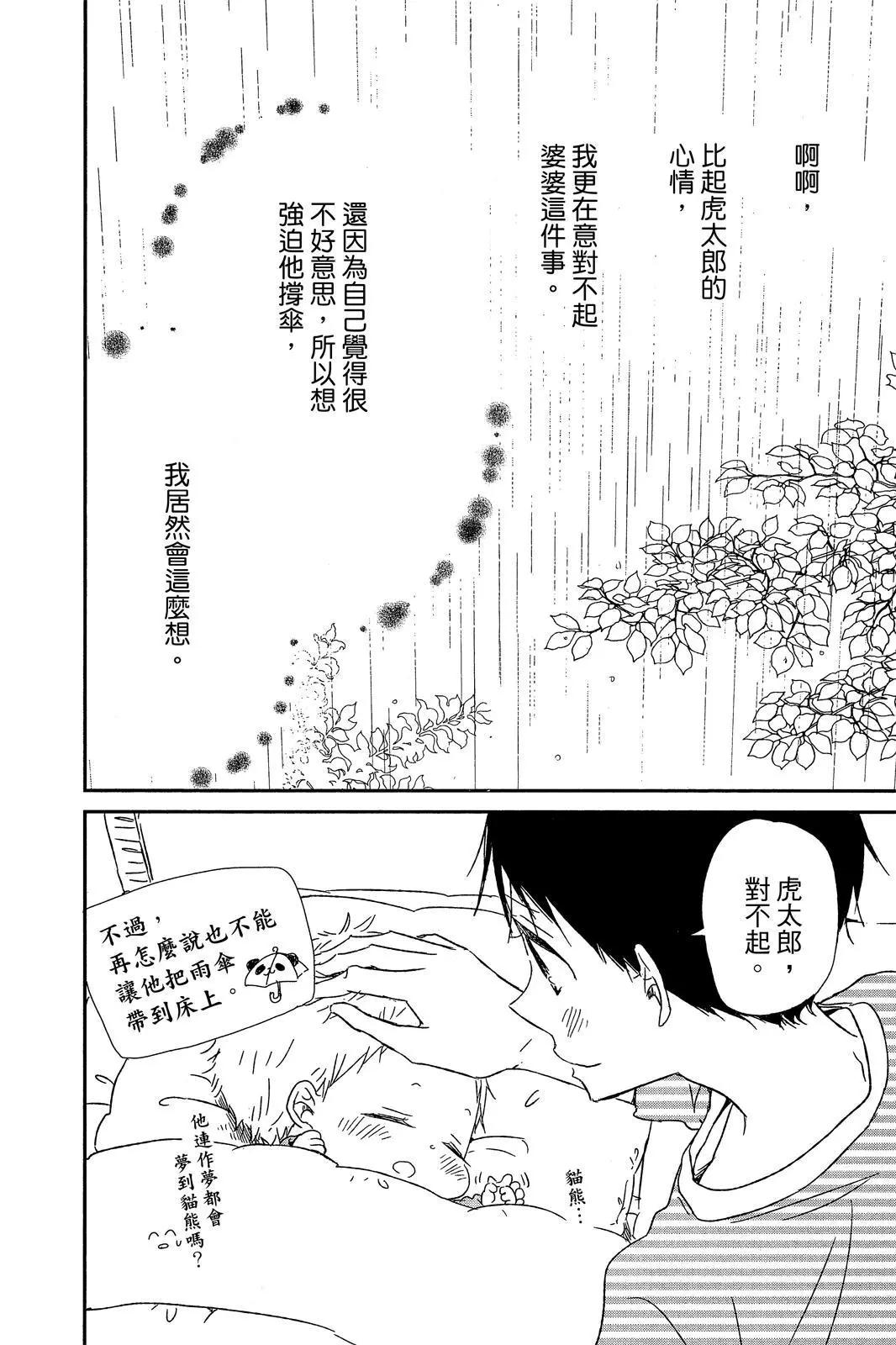 第 180 页