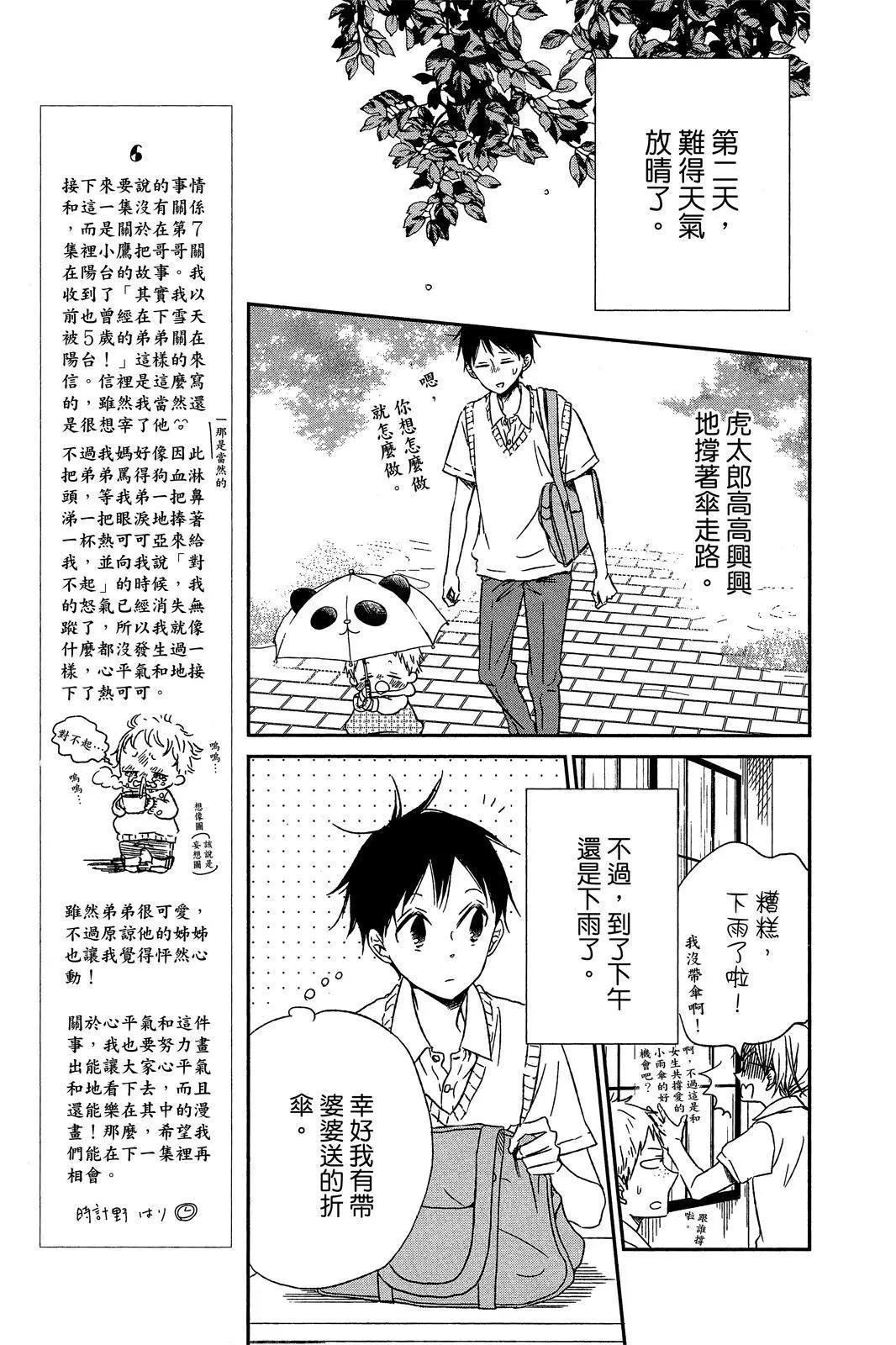 第 181 页