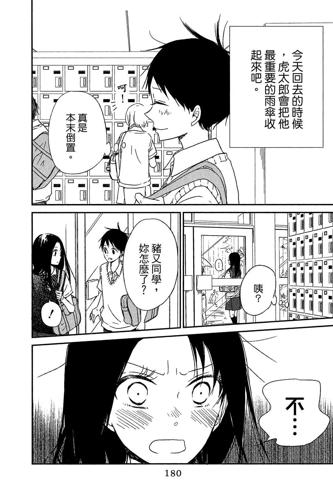 第 182 页