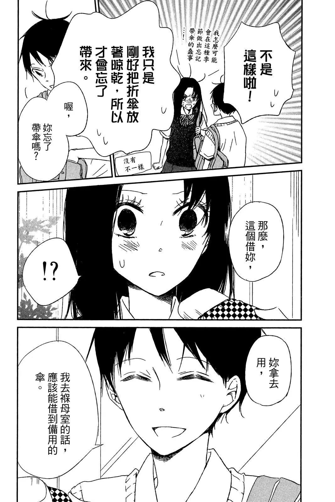 第 183 页