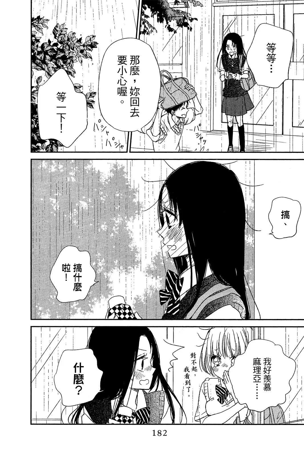 第 184 页