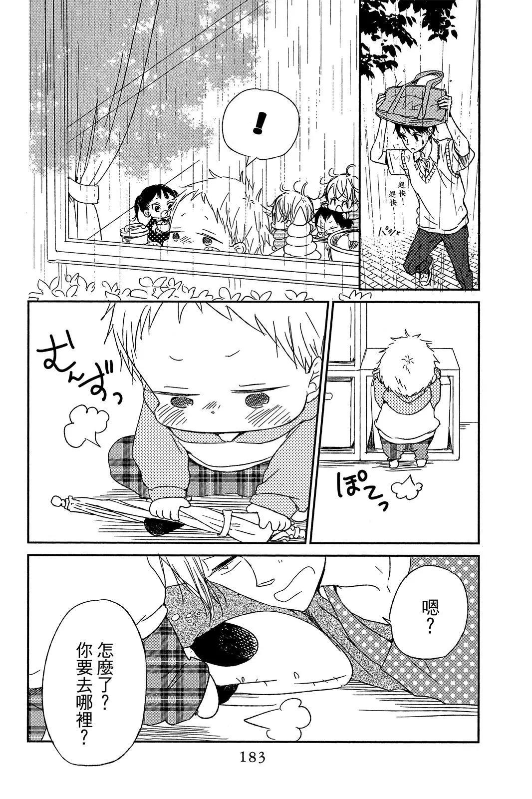 第 185 页