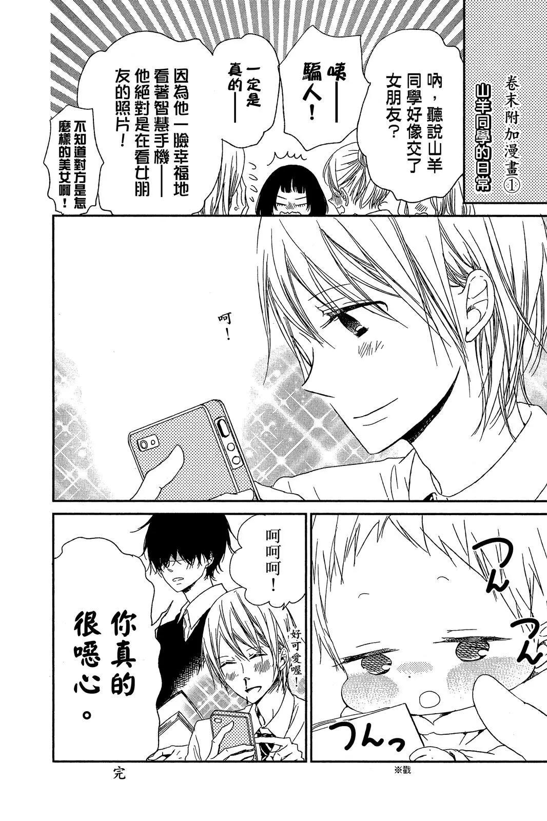 第 190 页