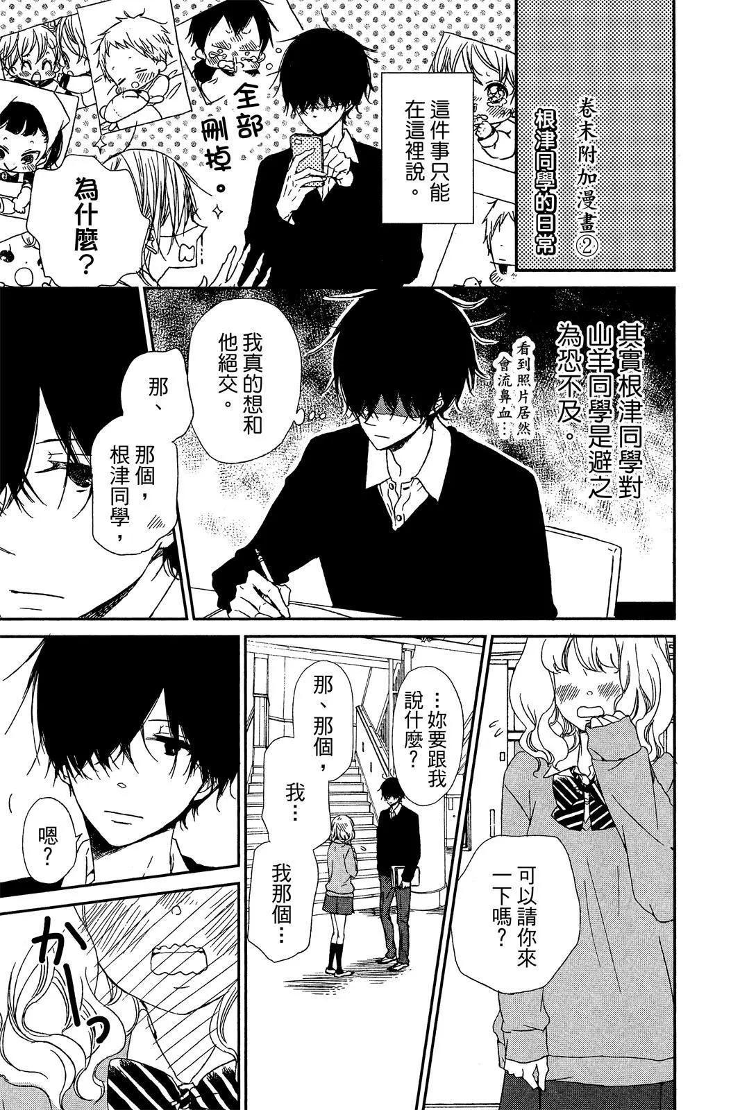 第 191 页
