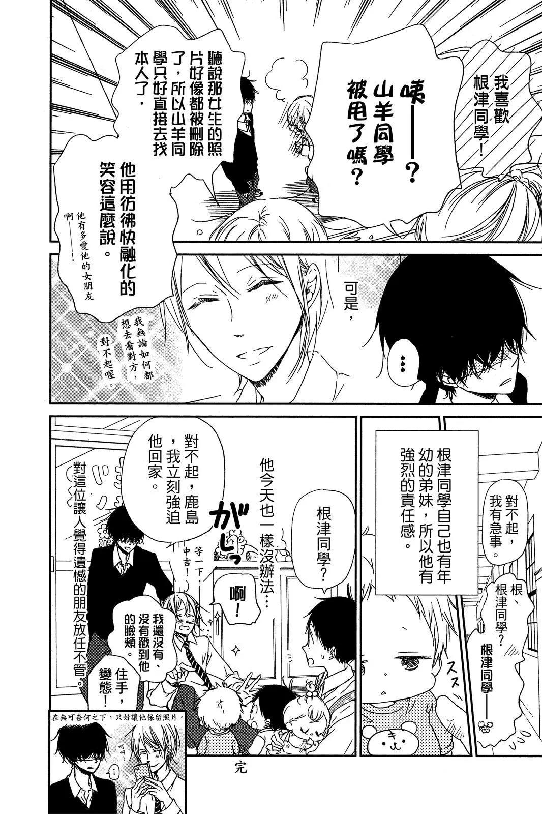 第 192 页