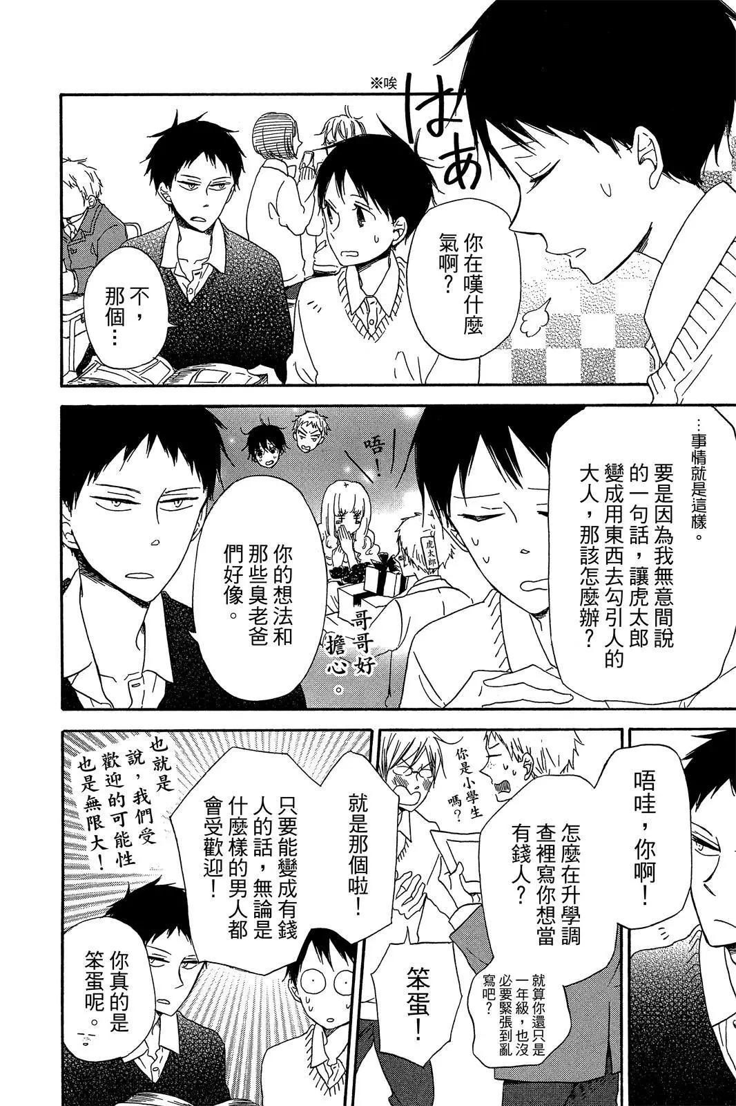 第 24 页