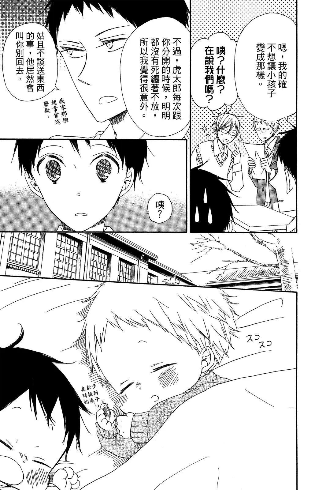 第 25 页