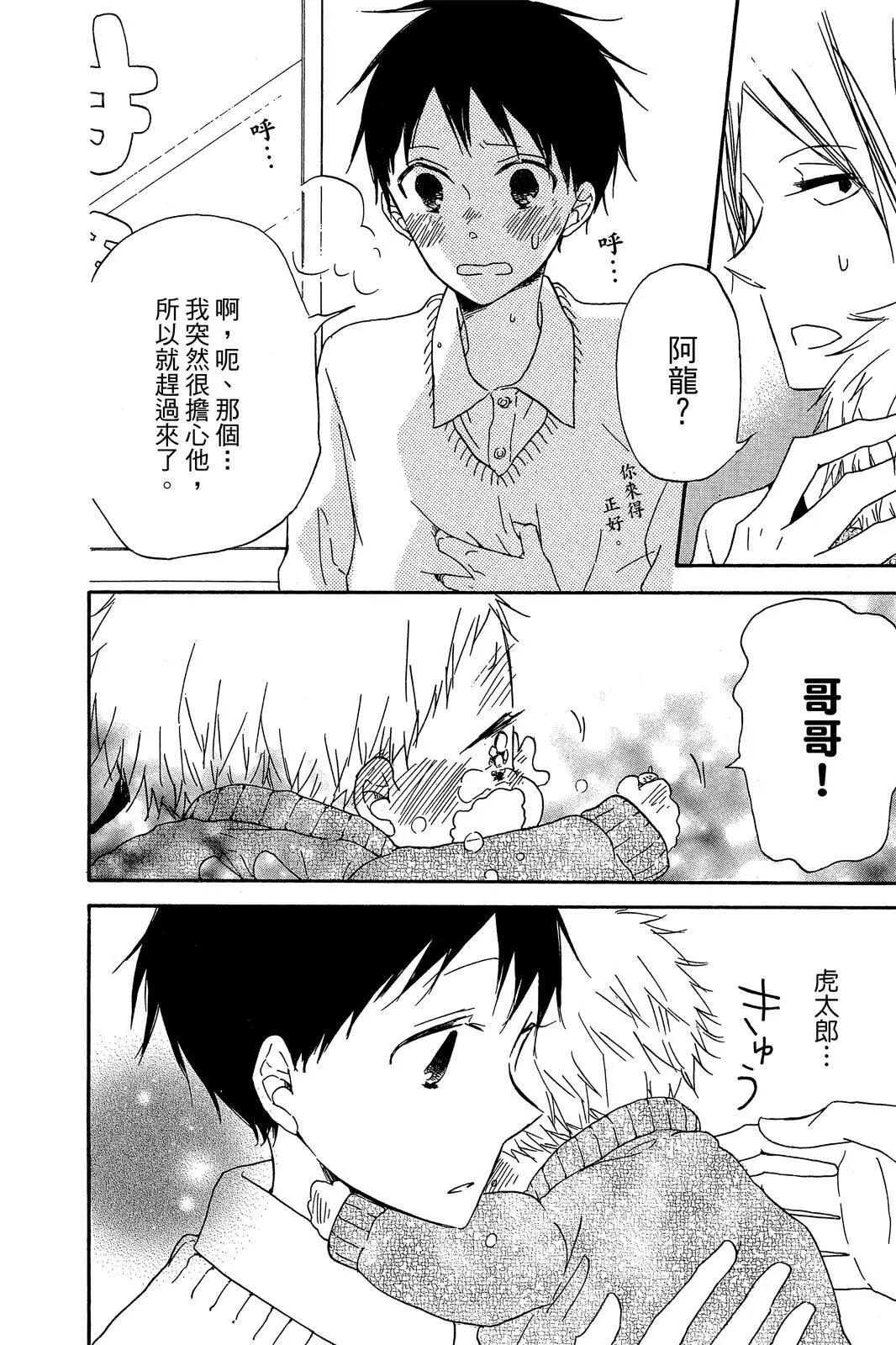 第 30 页