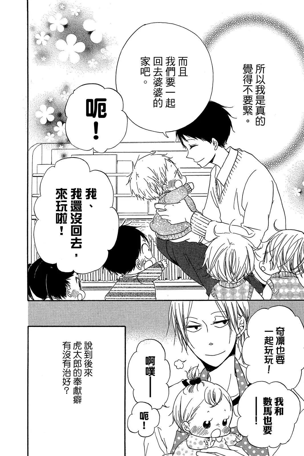 第 34 页