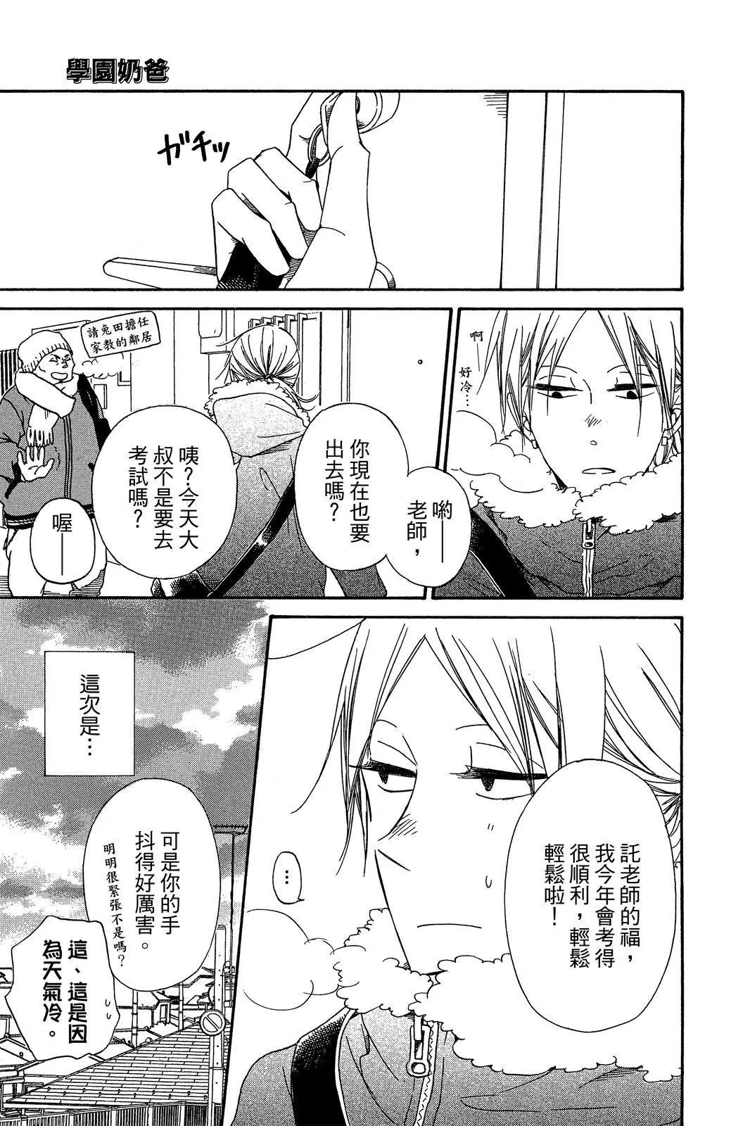 第 37 页