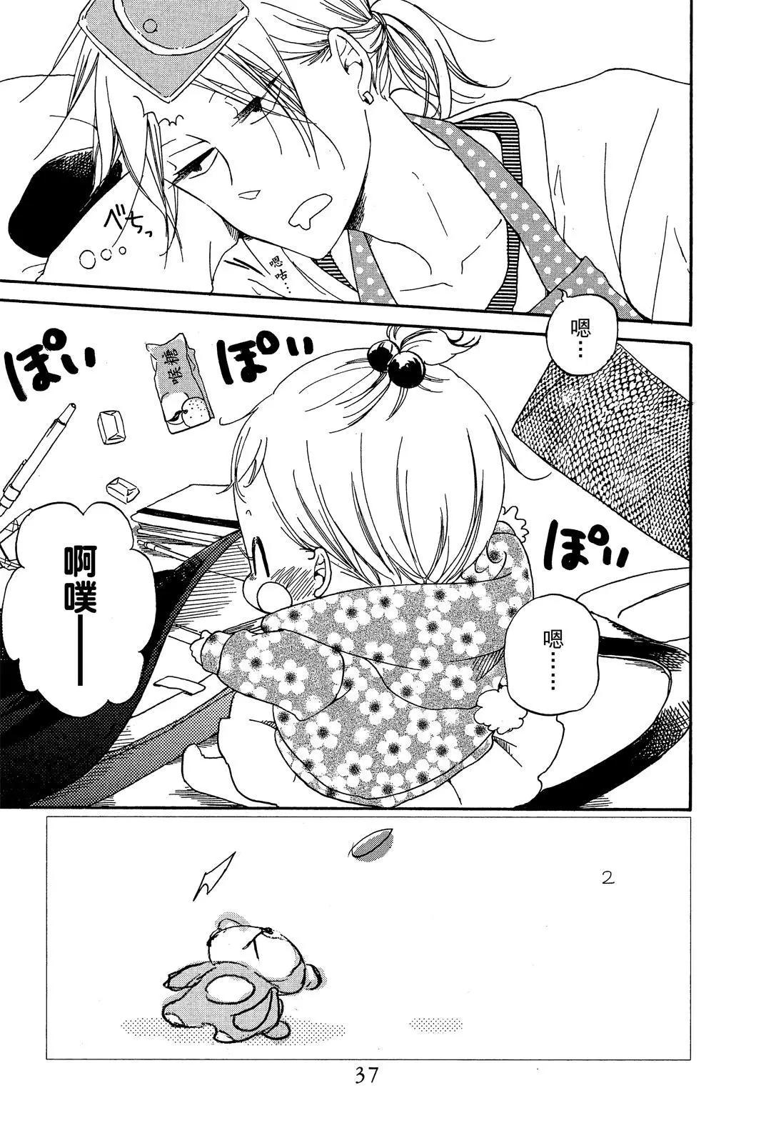 第 39 页