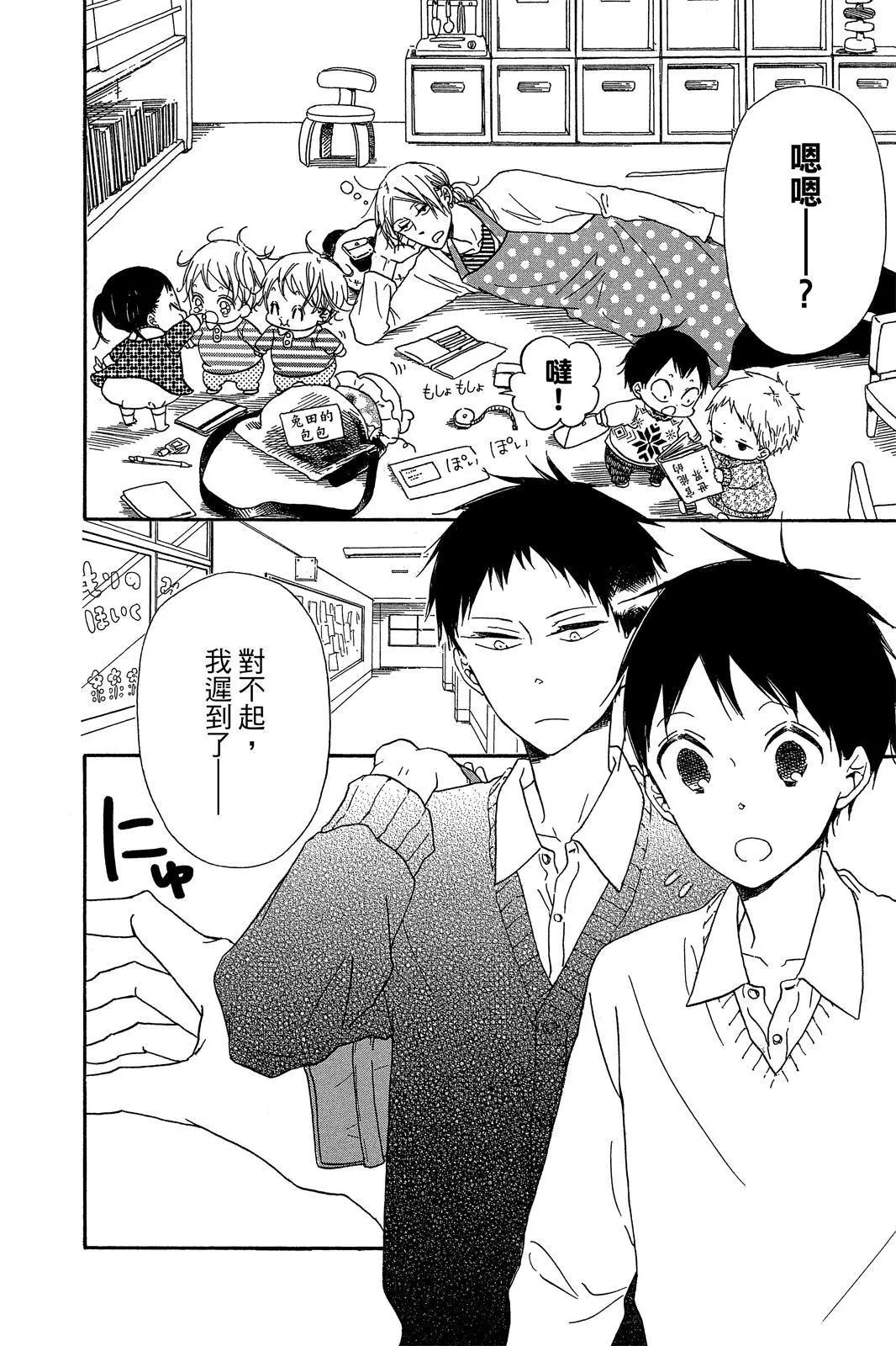 第 40 页
