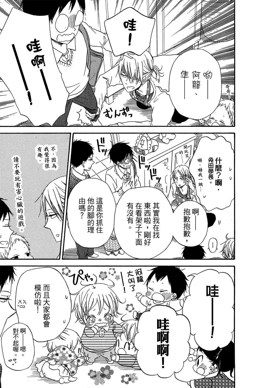 第 41 页