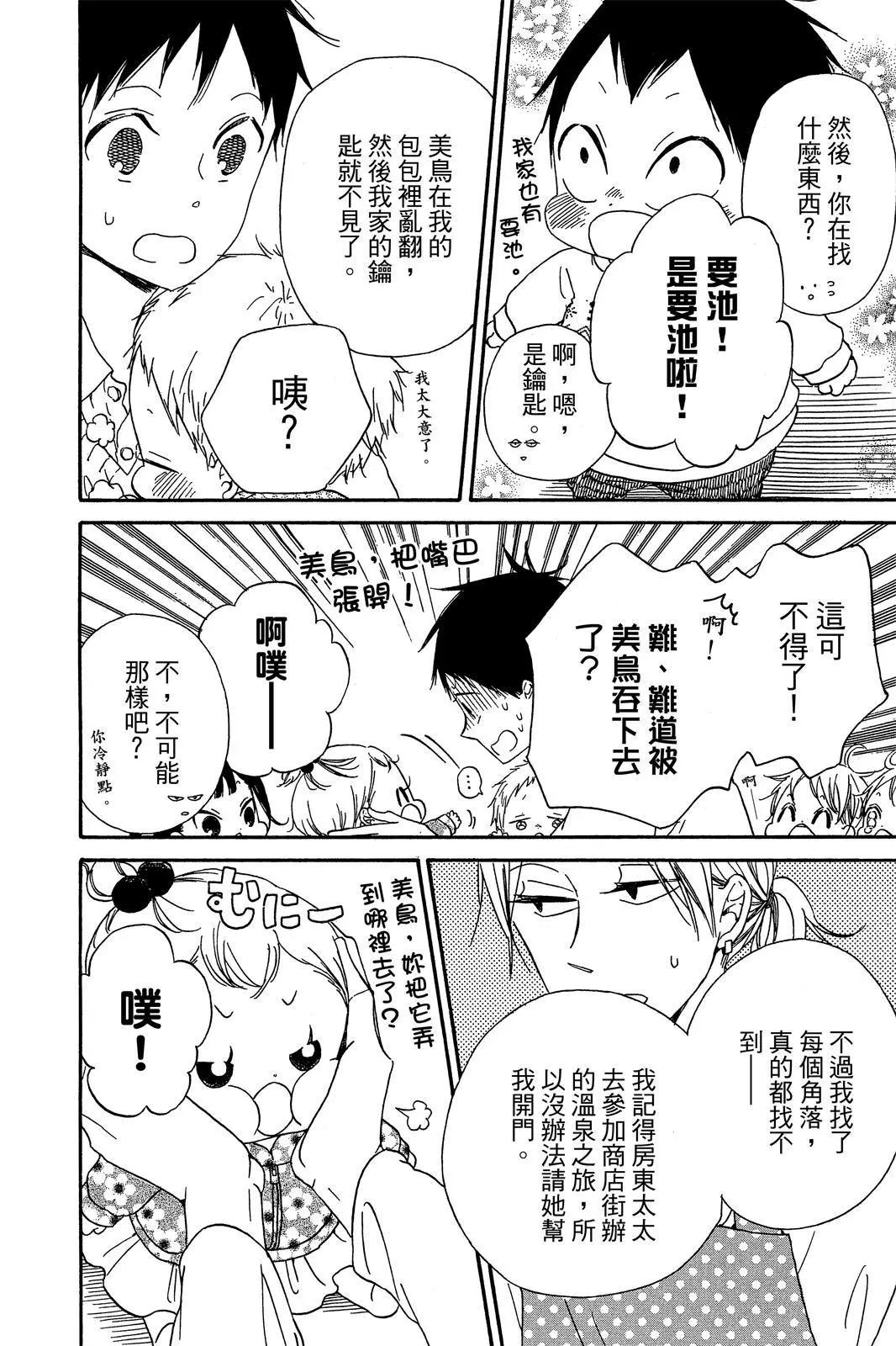 第 42 页
