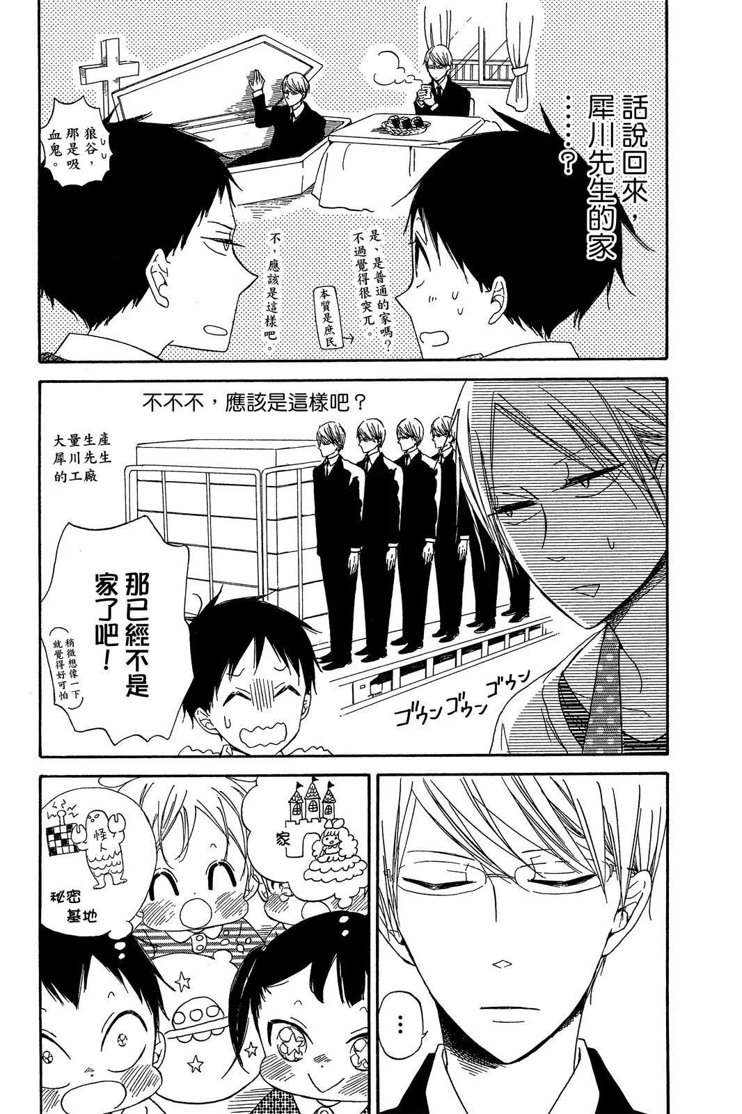 第 45 页